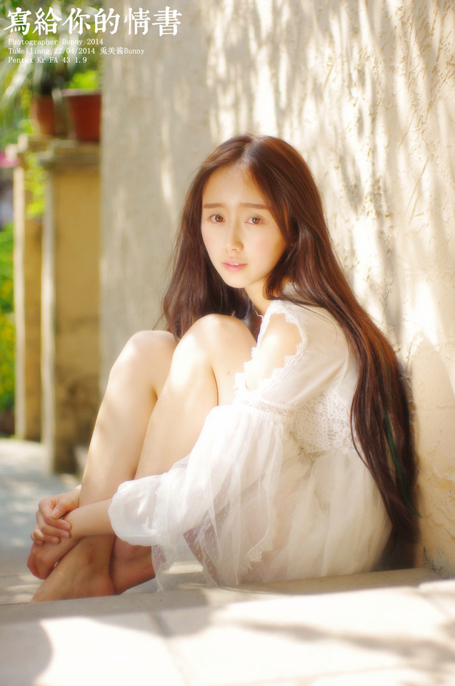 长发美女写给你的情书  第6张