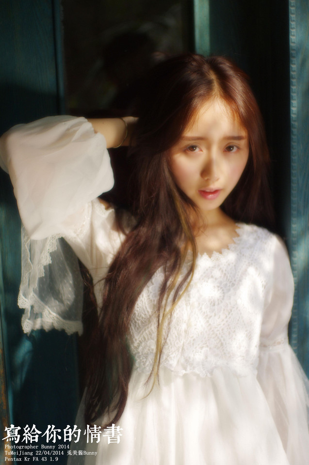 长发美女写给你的情书  第2张