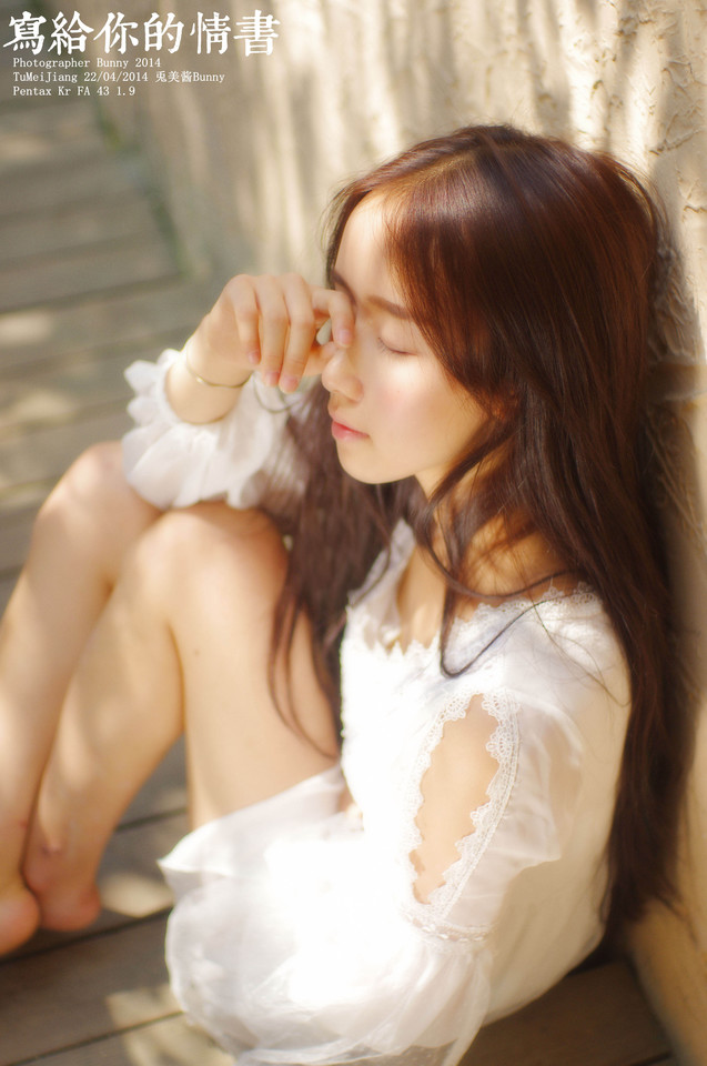 长发美女写给你的情书  第14张