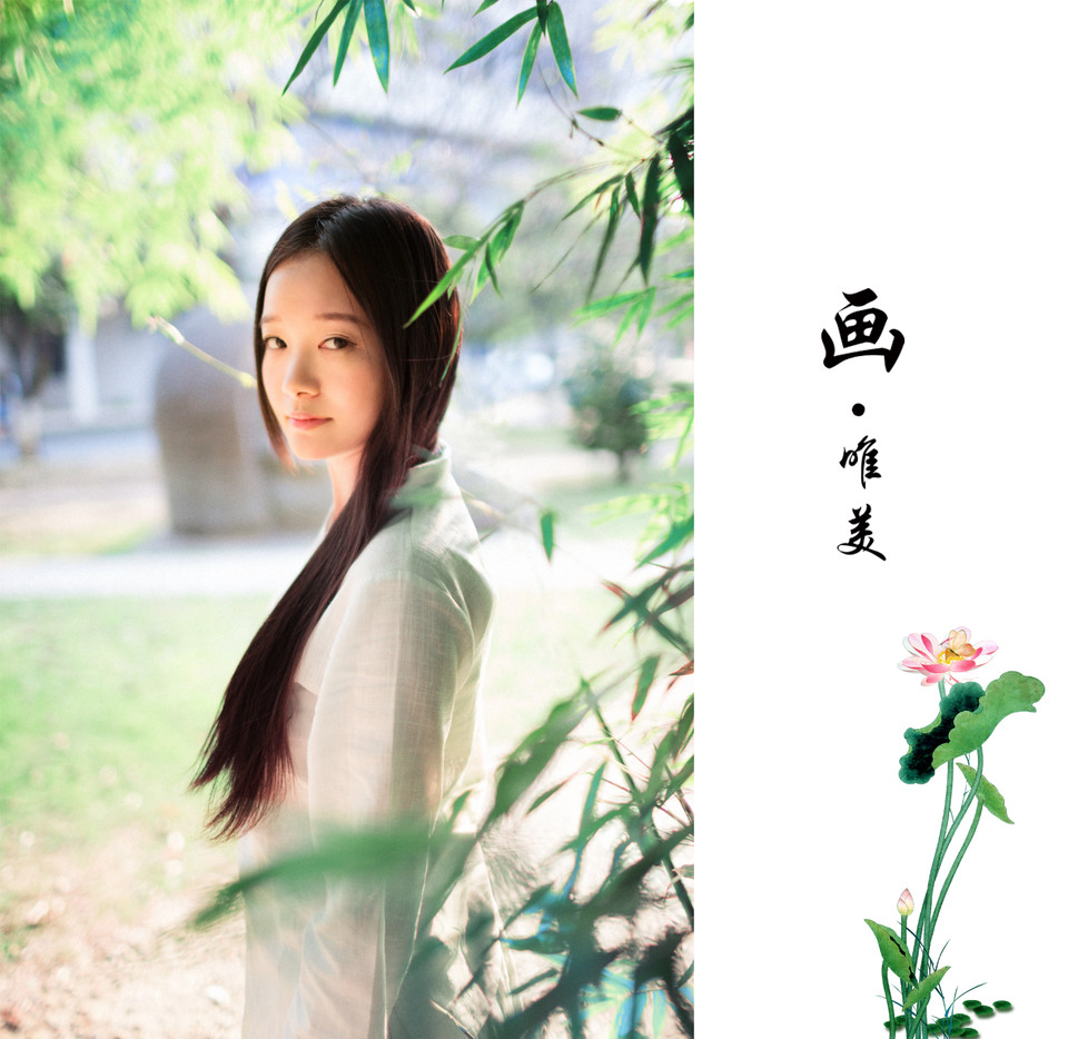 白衣美女犹如出镜图  第11张